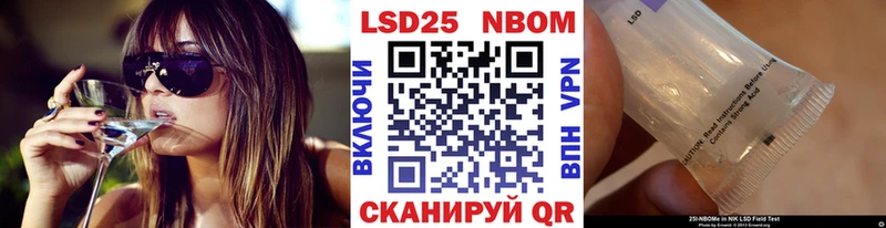 kraken вход  Азов  Марки N-bome 1,8мг 