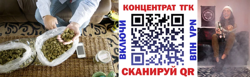 ТГК вейп с тгк  нарко площадка телеграм  Азов 