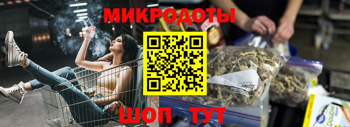 Псилоцибиновые грибы Psilocybine cubensis  Вход с VPN  Галлюциногенные грибы прущие грибы  Азов 