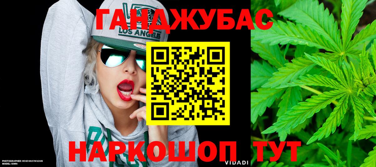 Азов  Марихуана LSD WEED  Вход с VPN  Марихуана White Widow  Шишки марихуана Amnesia 